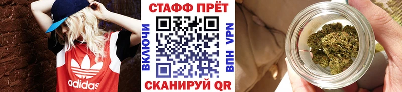 Виды наркотиков купить Стародуб APVP  Меф  Амфетамин  Канабис 