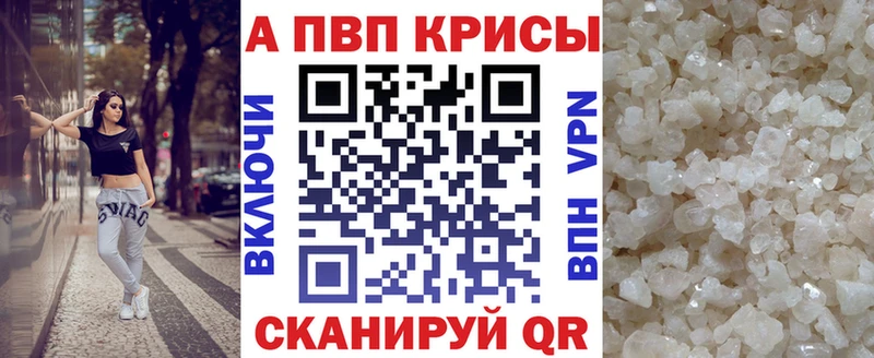 хочу   Стародуб  APVP крисы CK 