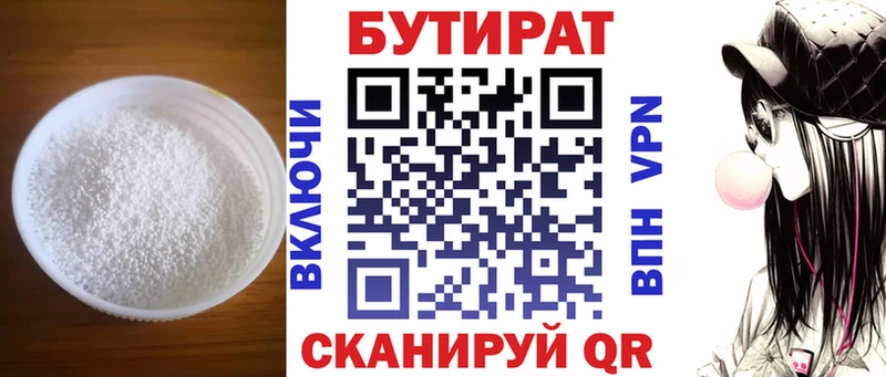 hydra маркетплейс  Стародуб  Бутират 1.4BDO  наркошоп 