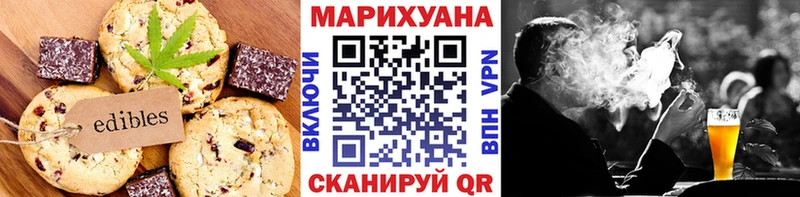 Cannafood конопля  Стародуб 