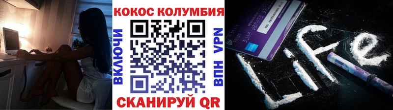 Кокаин FishScale  Стародуб 