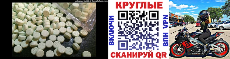 Ecstasy Дубай  mega как войти  Стародуб 