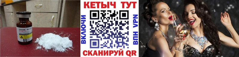 КЕТАМИН VHQ  продажа наркотиков  Стародуб 