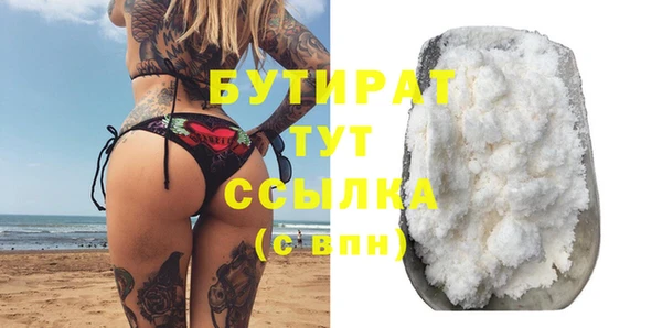 mdpv Армянск