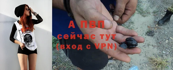 соль курить ск Покров
