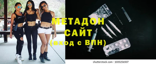 кокаин Арсеньев