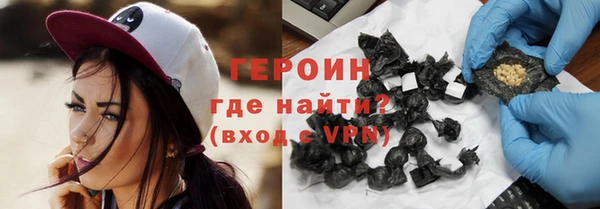 кокаин Арсеньев