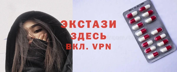 mdpv Армянск