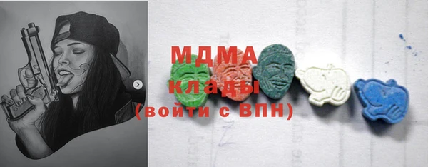 mdma Покачи