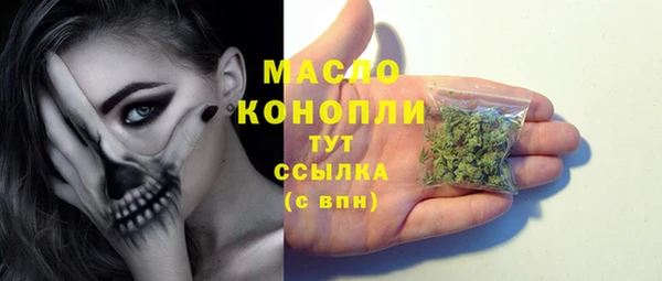 mdpv Армянск