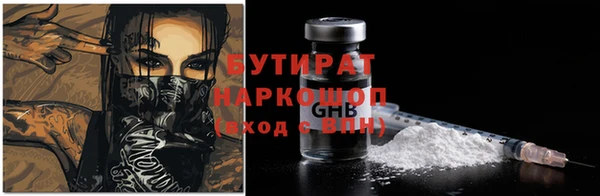 mdpv Армянск