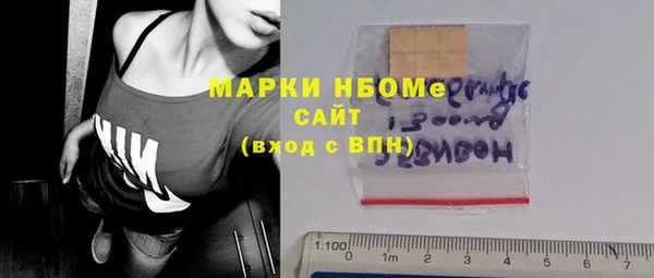 кокаин Арсеньев