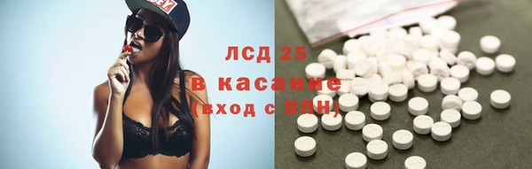 кокаин Арсеньев