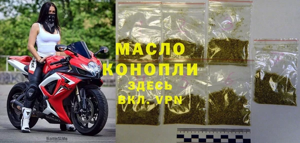 мефедрон Балабаново