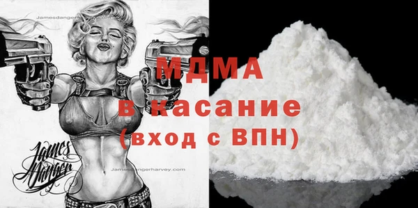 mdpv Армянск