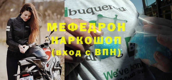mdma Покачи