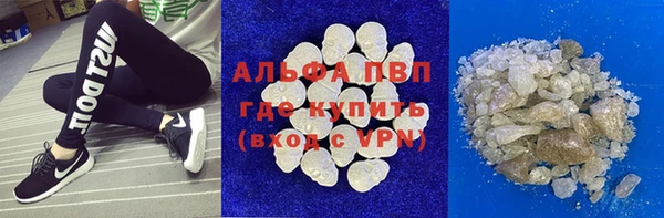 кокаин Арсеньев