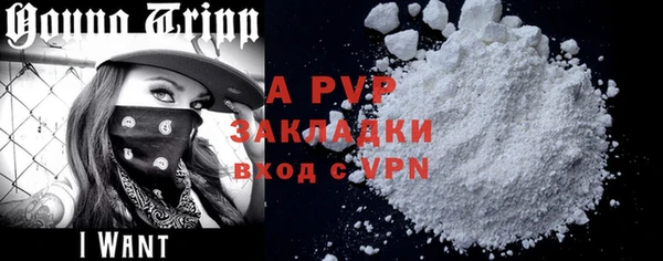 соль курить ск Покров