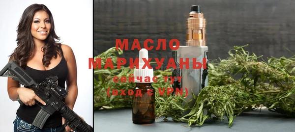 кокаин Арсеньев