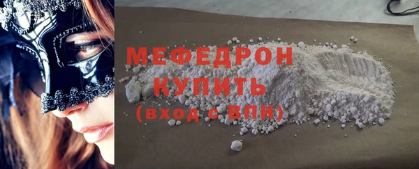 кокаин Арсеньев