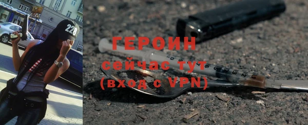 соль курить ск Покров