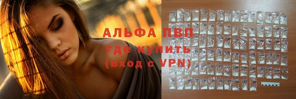 mdpv Армянск