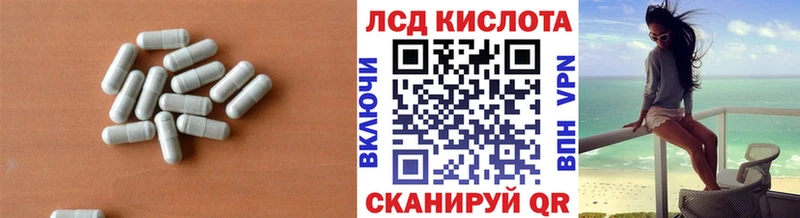 Лсд 25 экстази ecstasy  Стародуб 