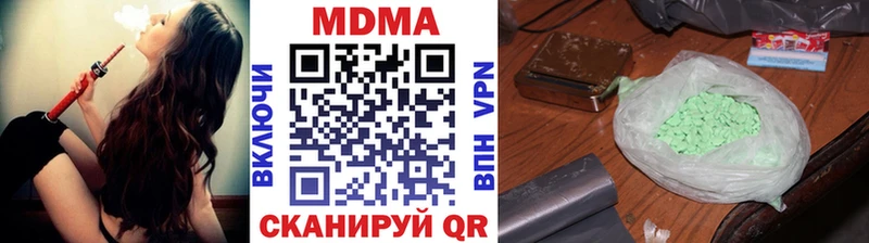 ссылка на мегу как зайти  Стародуб  МДМА crystal 