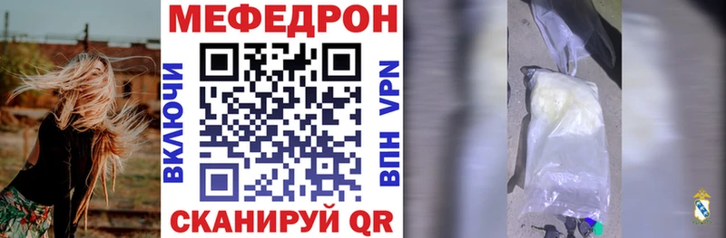 Меф мука  Стародуб 