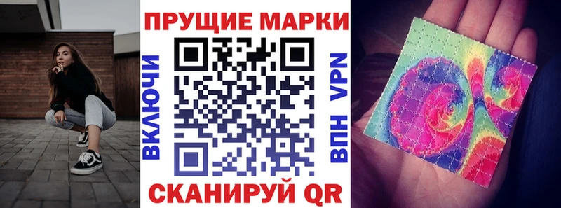 Марки NBOMe 1,5мг  ОМГ ОМГ зеркало  Стародуб  закладки 