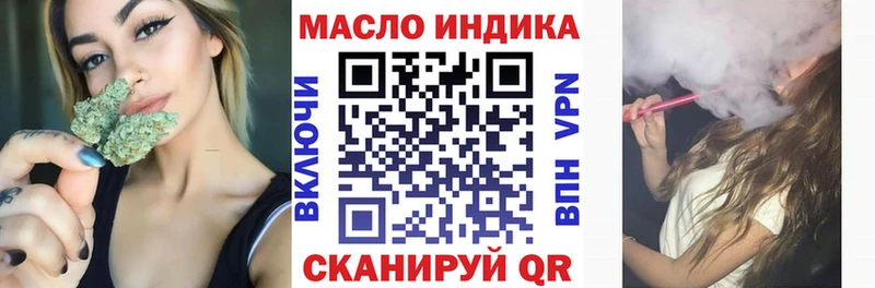 Дистиллят ТГК жижа  где купить наркоту  Стародуб 
